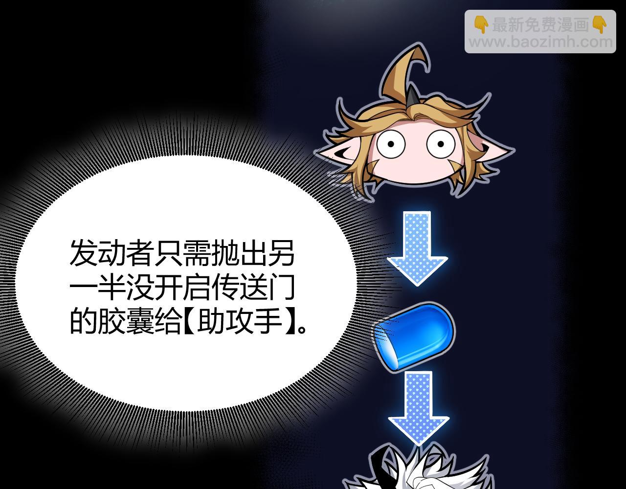 第297话 升级速度！(1/4)-第297话