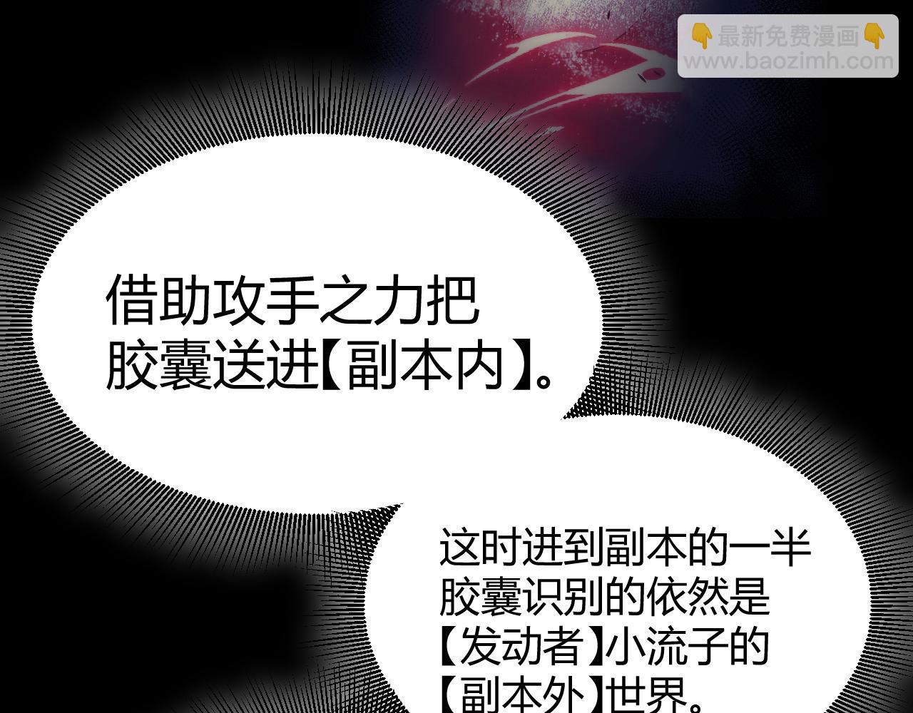 第297话 升级速度！(1/4)-第297话