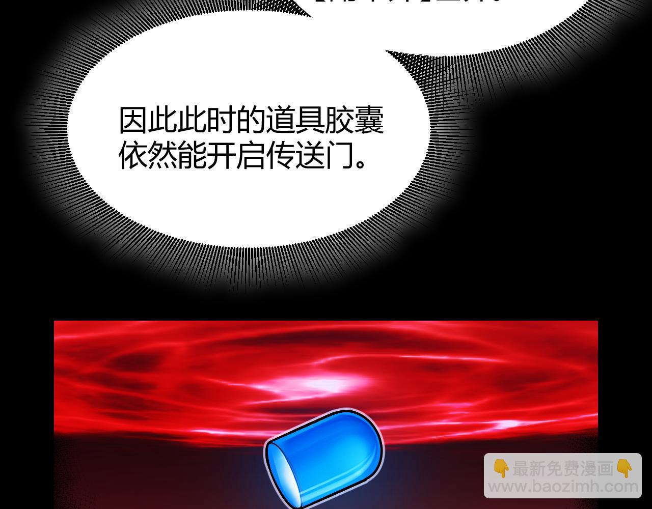 第297话 升级速度！(1/4)-第297话