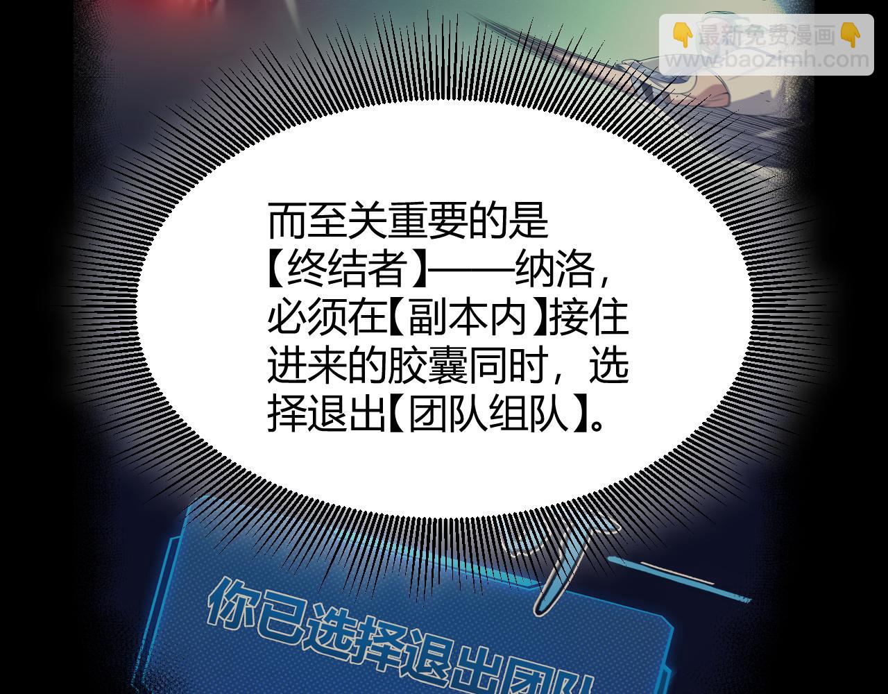 第297话 升级速度！(1/4)-第297话