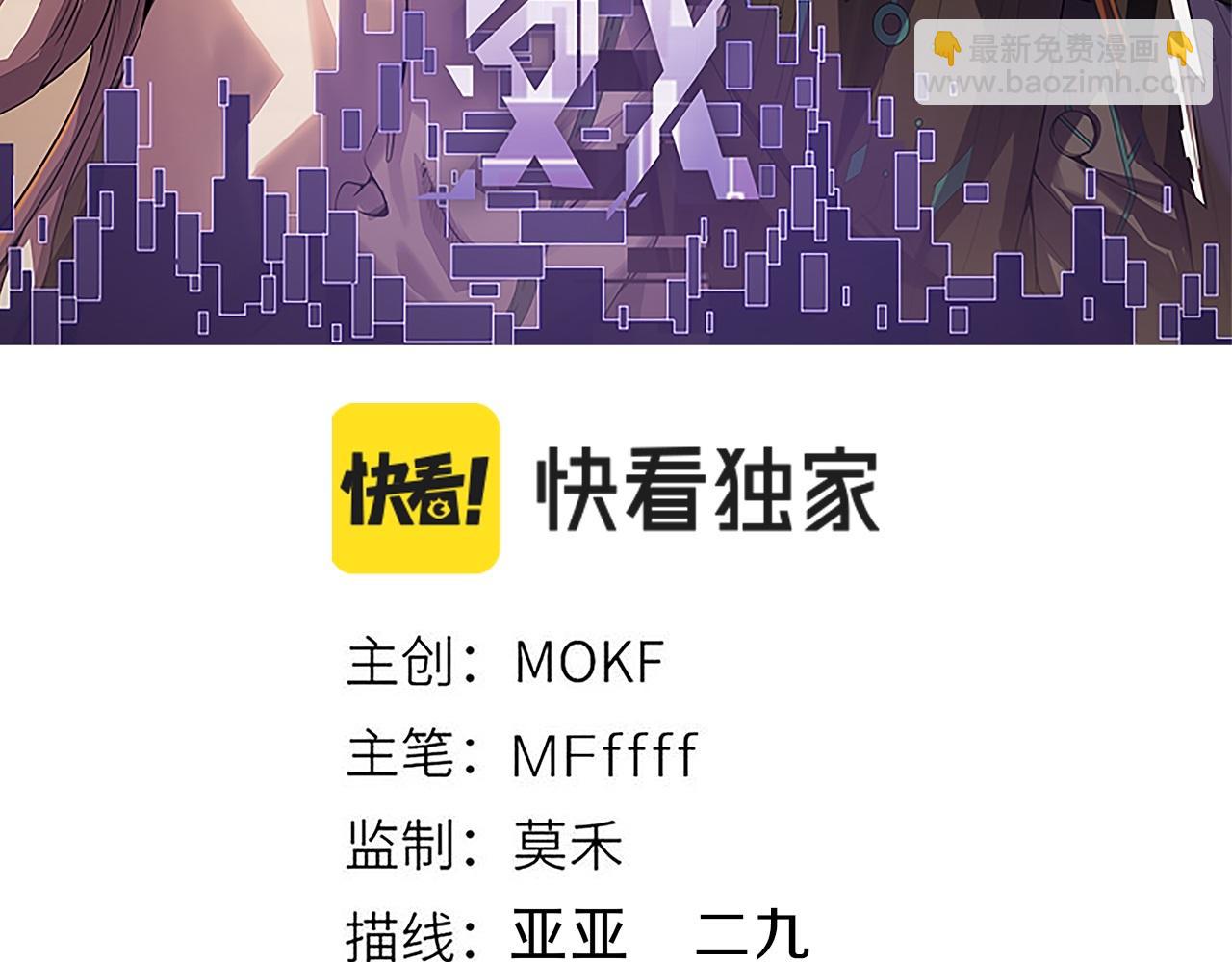 第297话 升级速度！(1/4)-第297话