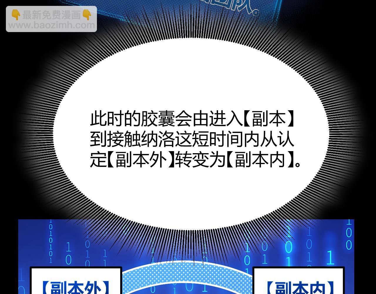 第297话 升级速度！(1/4)-第297话