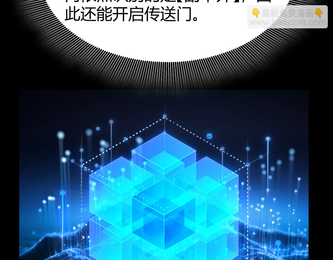 第297话 升级速度！(1/4)-第297话