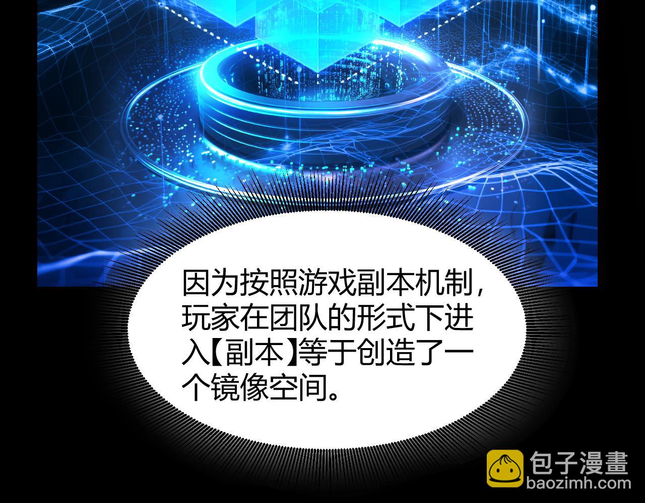 第297话 升级速度！(1/4)-第297话