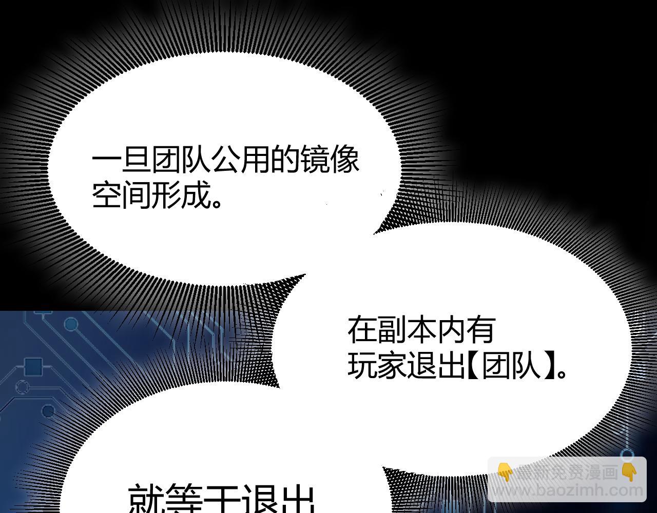第297话 升级速度！(1/4)-第297话