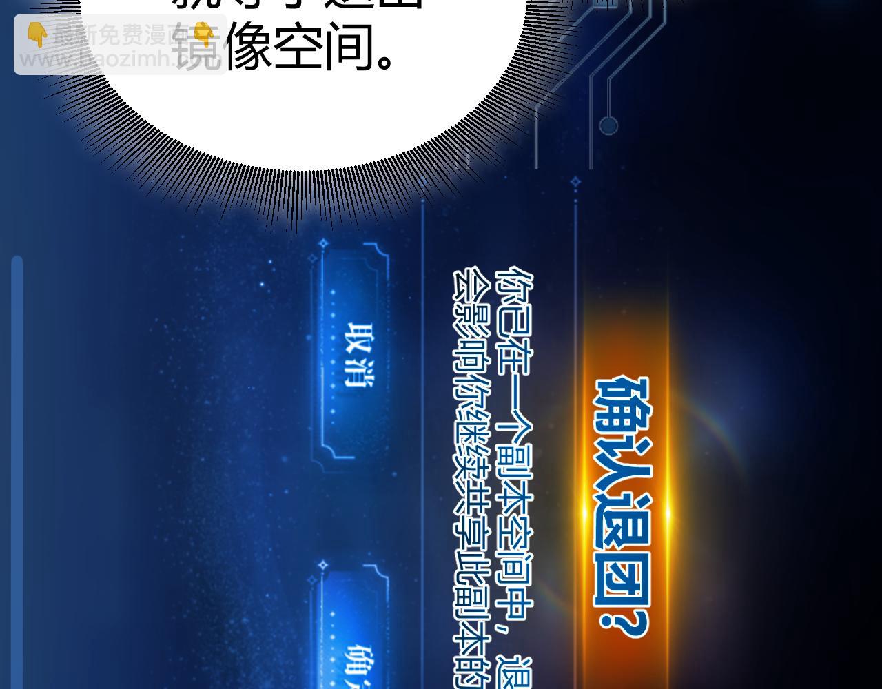 第297话 升级速度！(1/4)-第297话