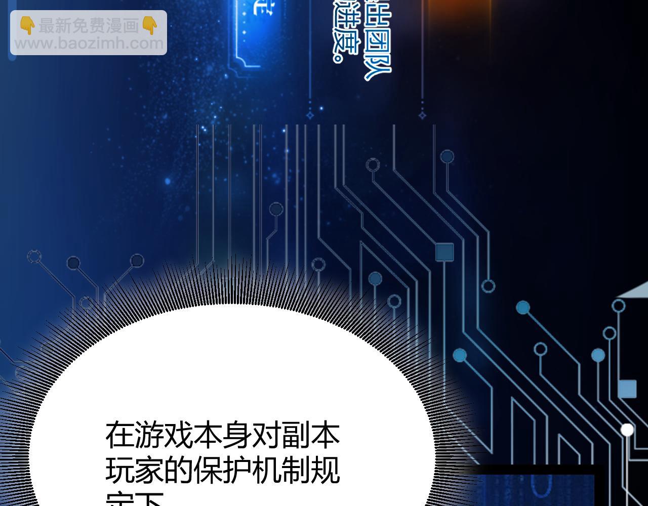 第297话 升级速度！(1/4)-第297话