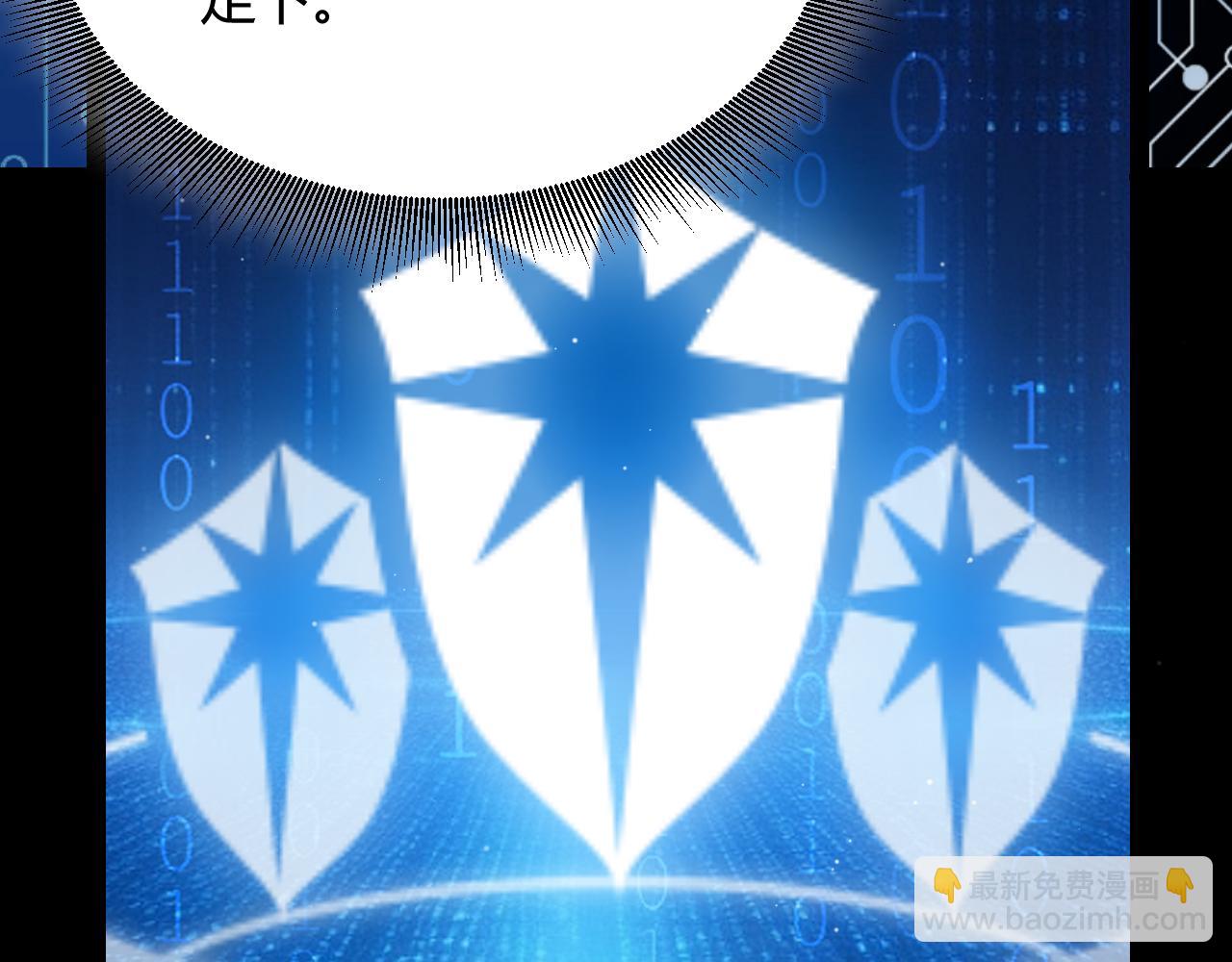 第297话 升级速度！(1/4)-第297话
