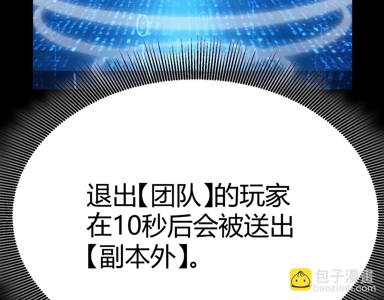 第297话 升级速度！(1/4)-第297话