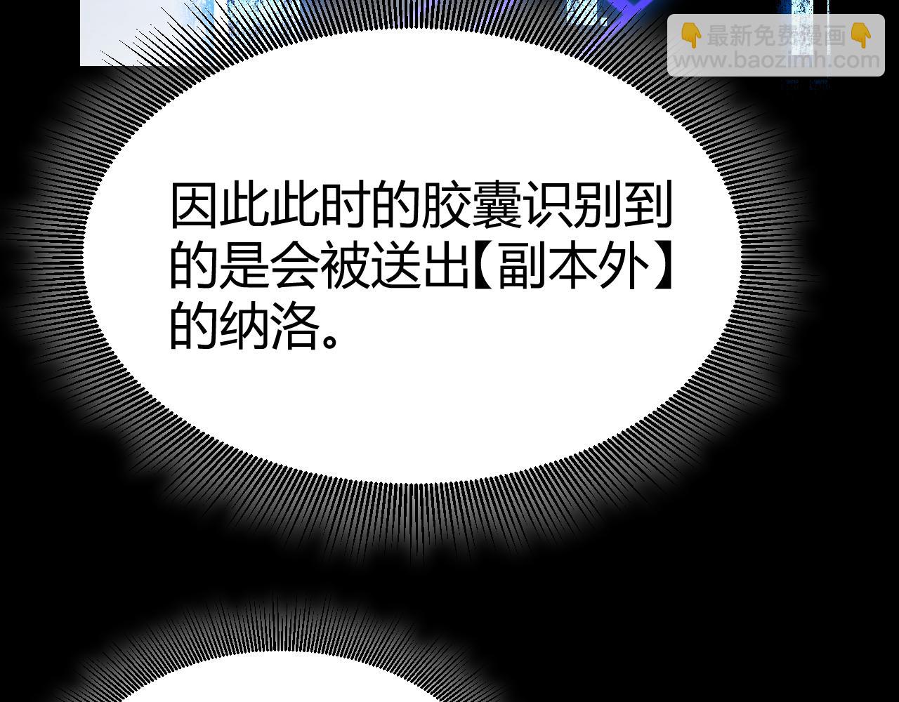 第297话 升级速度！(1/4)-第297话