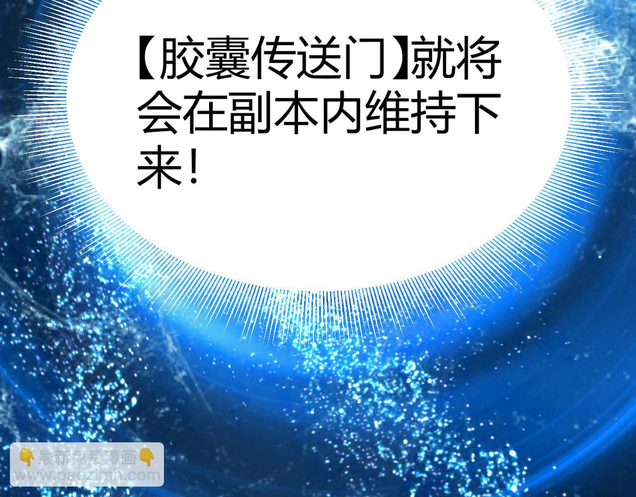 第297话 升级速度！(1/4)-第297话