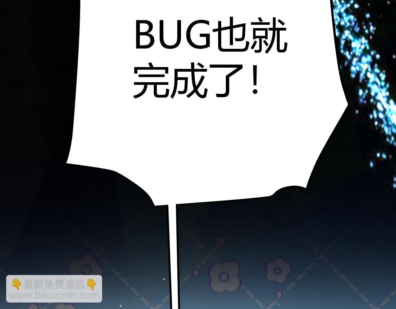 第297话 升级速度！(1/4)-第297话