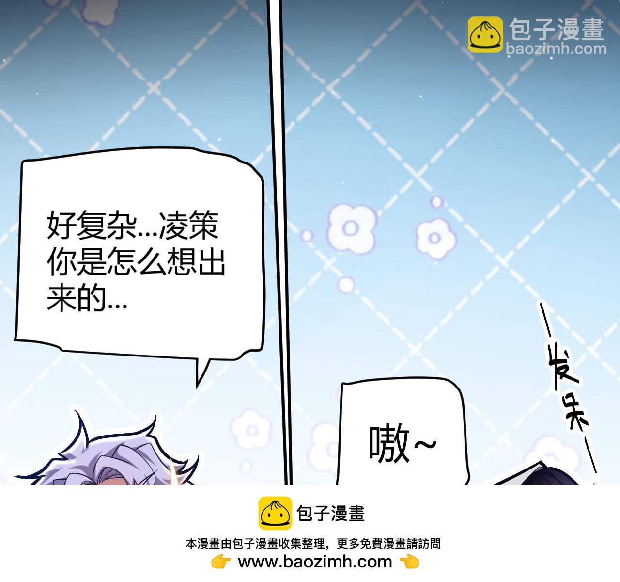 第297话 升级速度！(1/4)-第297话