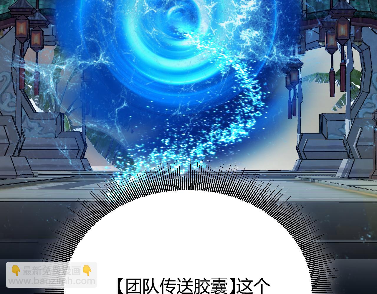 第297话 升级速度！(1/4)-第297话