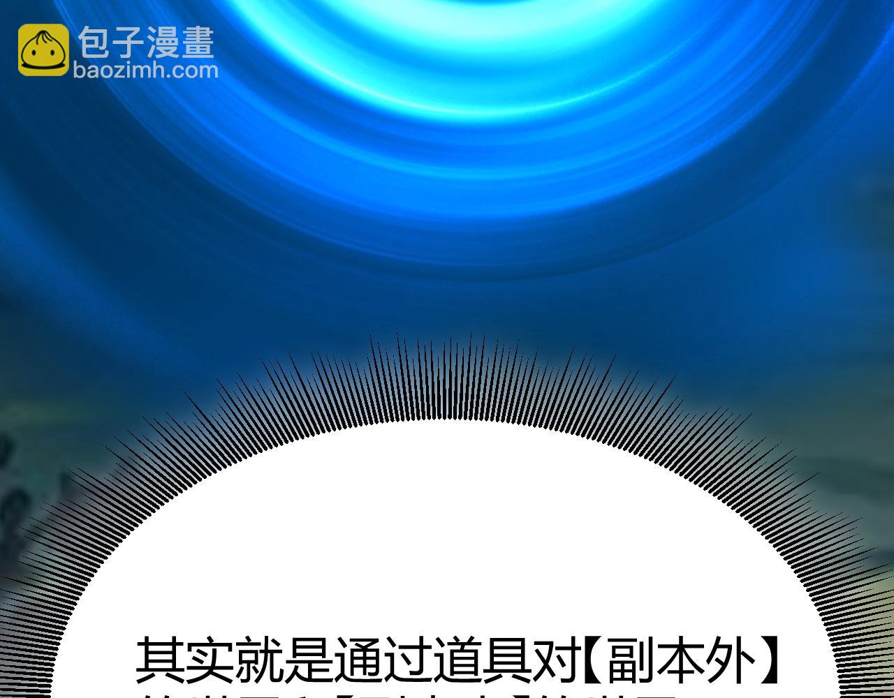 第297话 升级速度！(1/4)-第297话