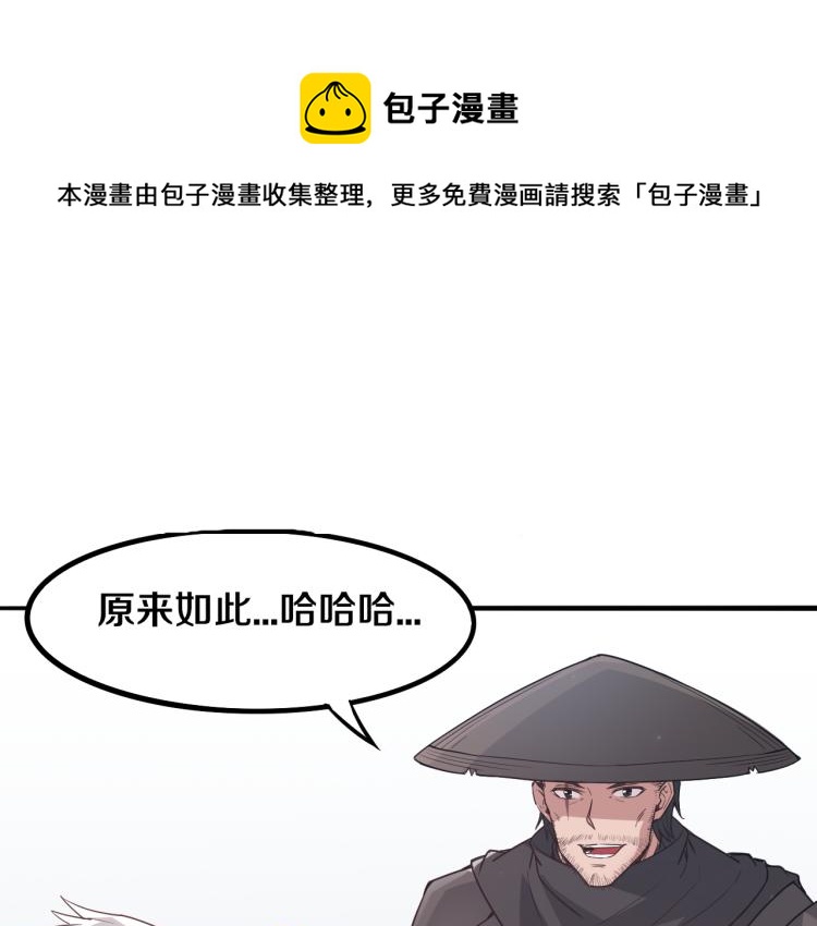 第31话 承诺与决心(1/4)-第31话