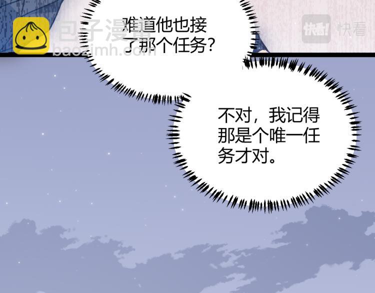 第31话 承诺与决心(1/4)-第31话
