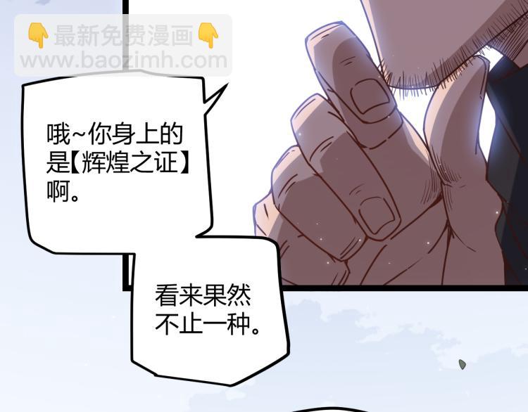第31话 承诺与决心(1/4)-第31话