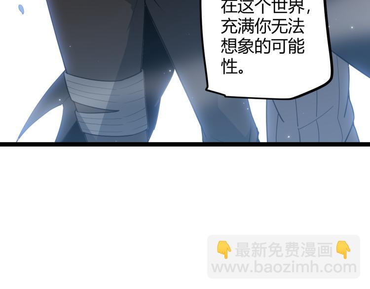 第31话 承诺与决心(1/4)-第31话