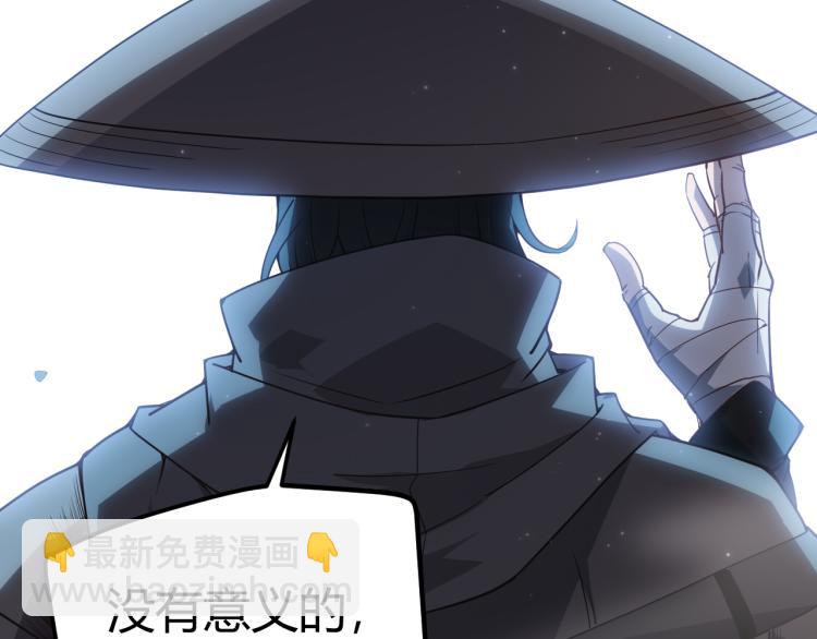 第31话 承诺与决心(1/4)-第31话
