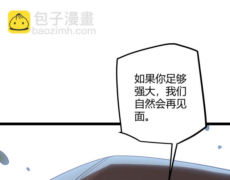 第31话 承诺与决心(1/4)-第31话