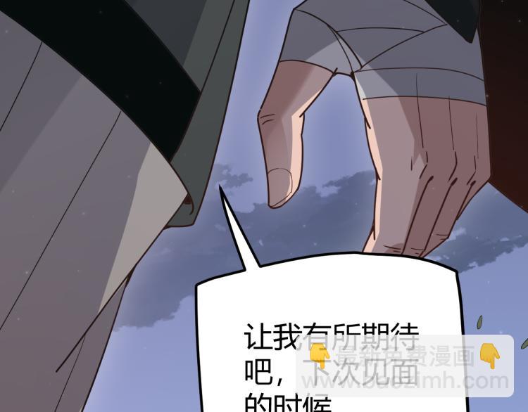 第31话 承诺与决心(1/4)-第31话