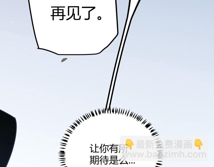 第31话 承诺与决心(1/4)-第31话