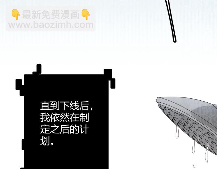 第31话 承诺与决心(1/4)-第31话