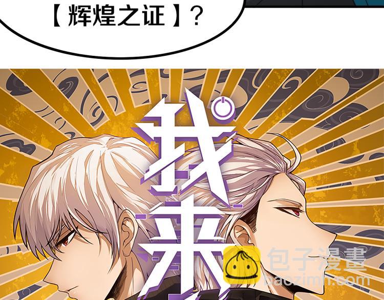 第31话 承诺与决心(1/4)-第31话