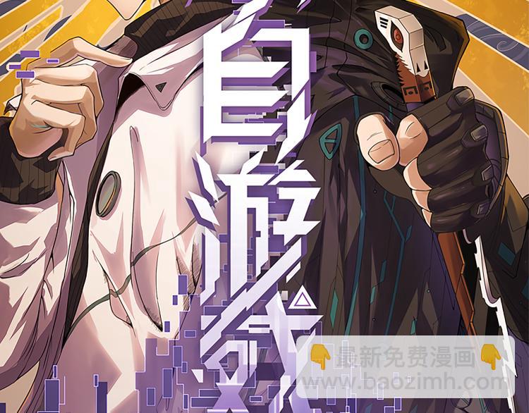 第31话 承诺与决心(1/4)-第31话