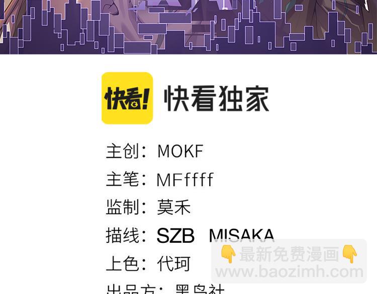 第31话 承诺与决心(1/4)-第31话