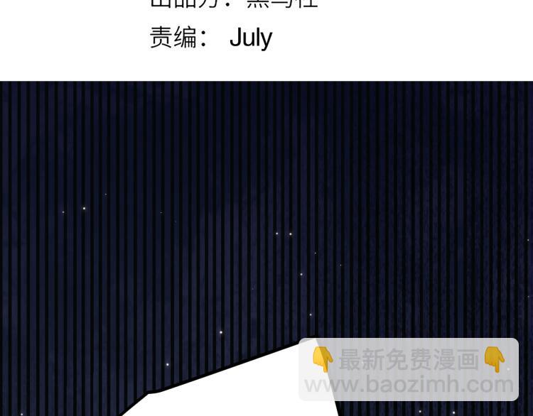 第31话 承诺与决心(1/4)-第31话