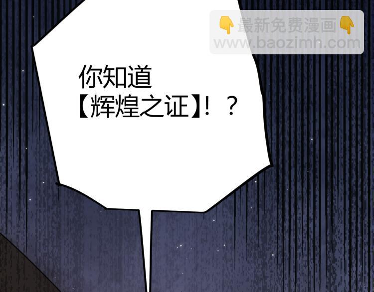 第31话 承诺与决心(1/4)-第31话