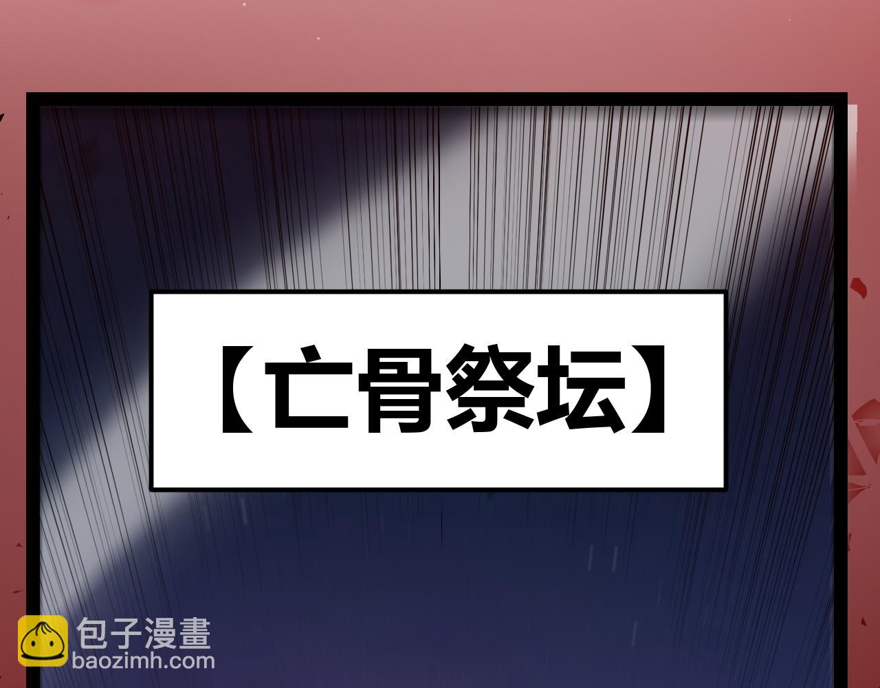 第299话 战胜心魔！(1/4)-第299话