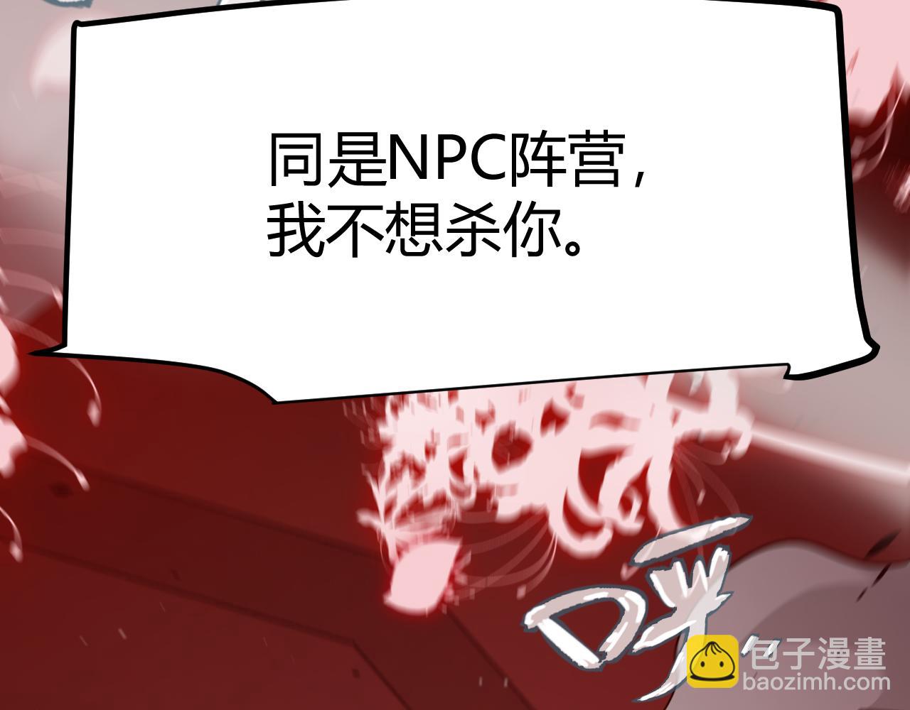 第299话 战胜心魔！(1/4)-第299话