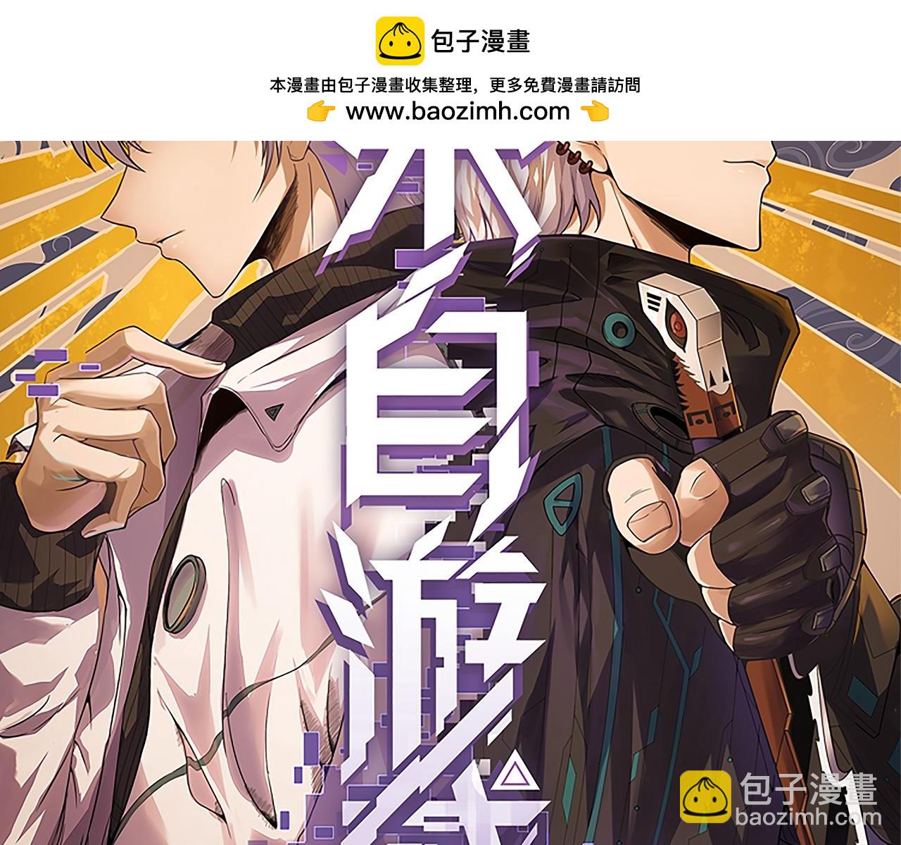 第299话 战胜心魔！(1/4)-第299话
