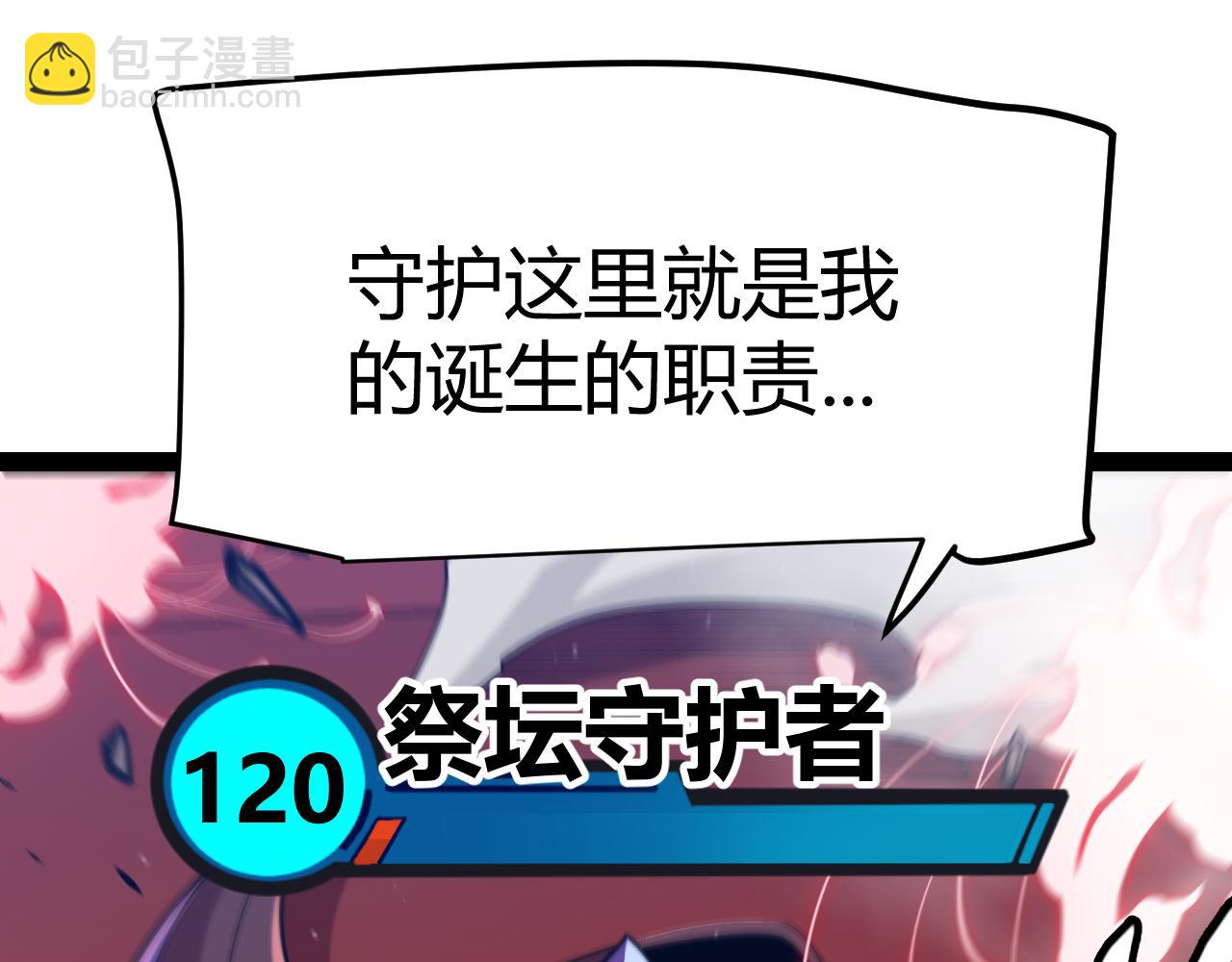 第299话 战胜心魔！(1/4)-第299话