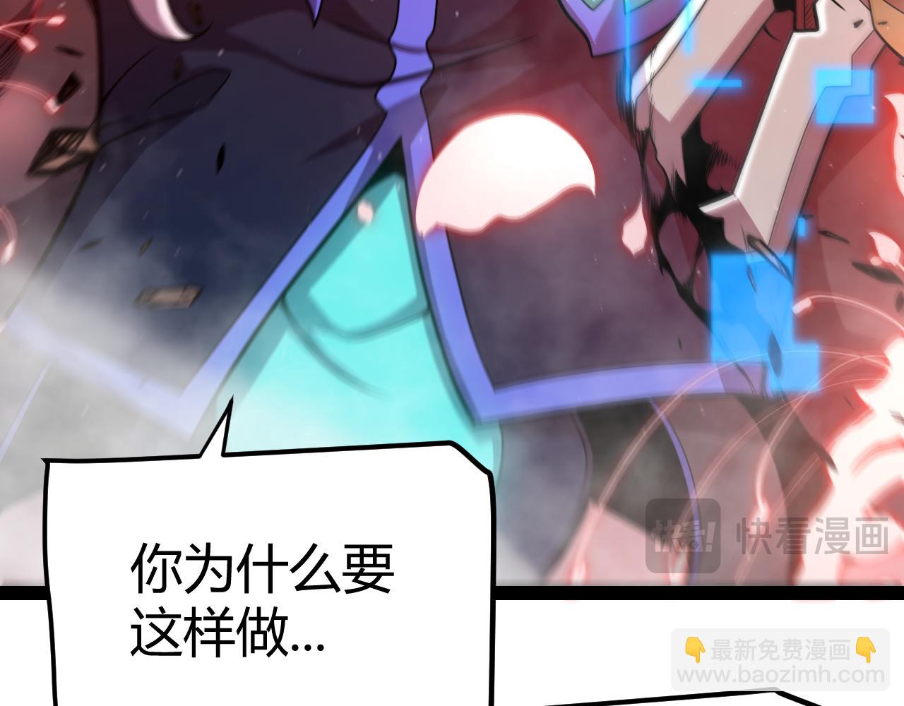 第299话 战胜心魔！(1/4)-第299话
