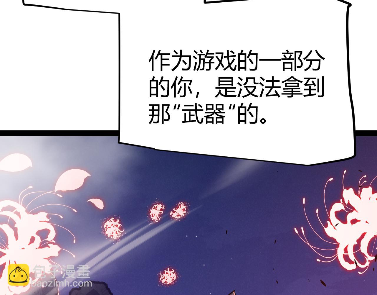 第299话 战胜心魔！(1/4)-第299话