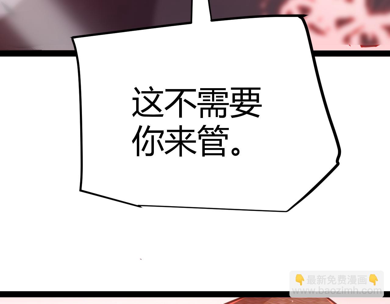 第299话 战胜心魔！(1/4)-第299话