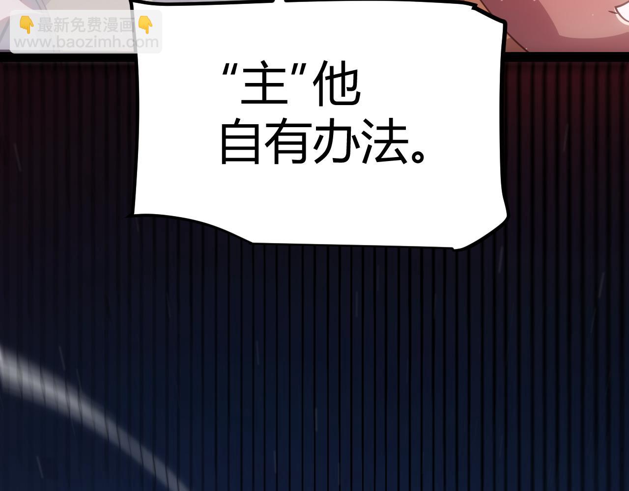 第299话 战胜心魔！(1/4)-第299话