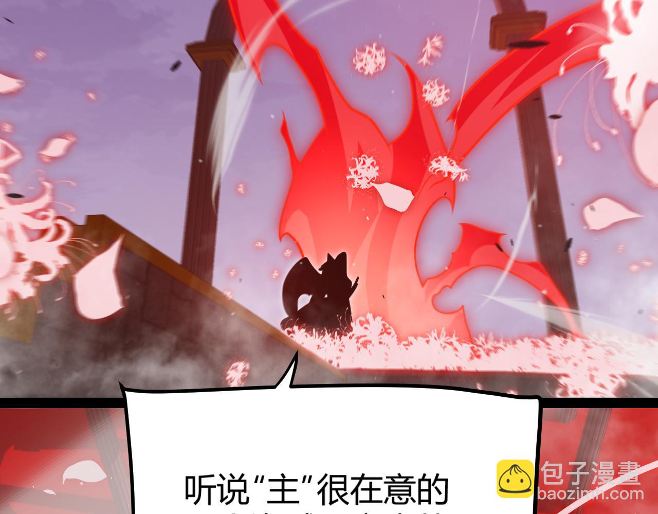 第299话 战胜心魔！(1/4)-第299话