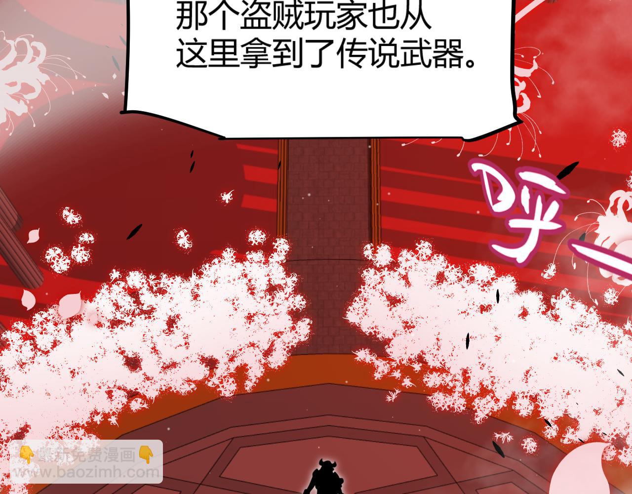 第299话 战胜心魔！(1/4)-第299话