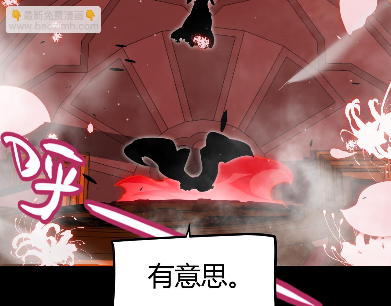 第299话 战胜心魔！(1/4)-第299话