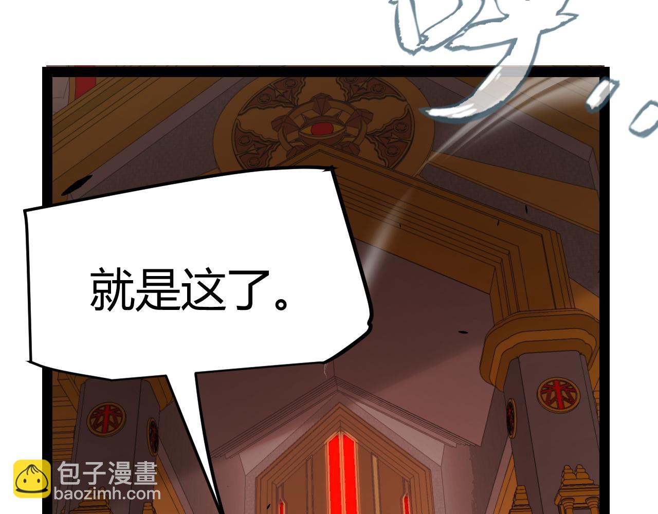 第299话 战胜心魔！(1/4)-第299话