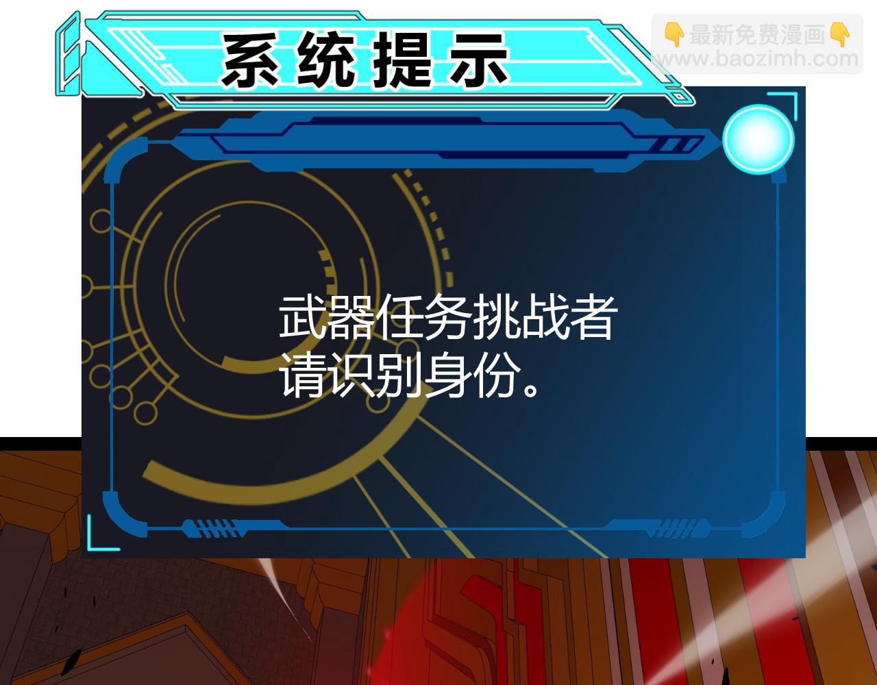 第299话 战胜心魔！(1/4)-第299话