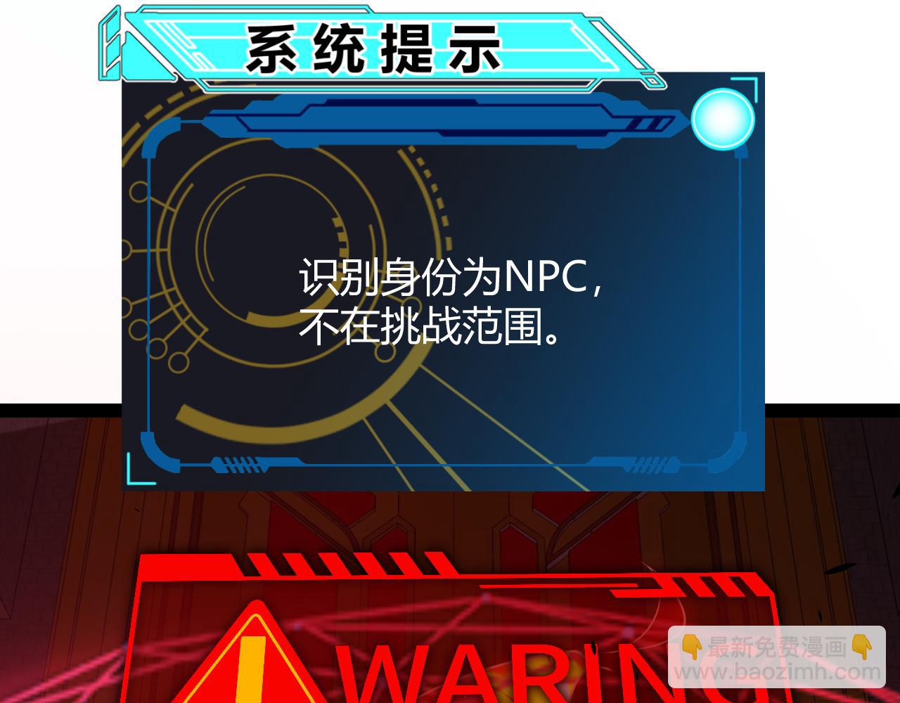 第299话 战胜心魔！(1/4)-第299话