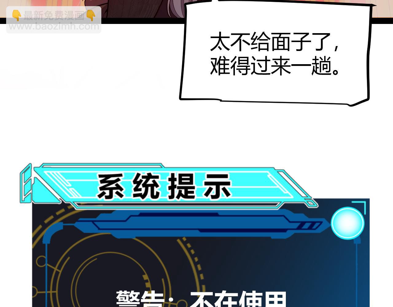 第299话 战胜心魔！(1/4)-第299话