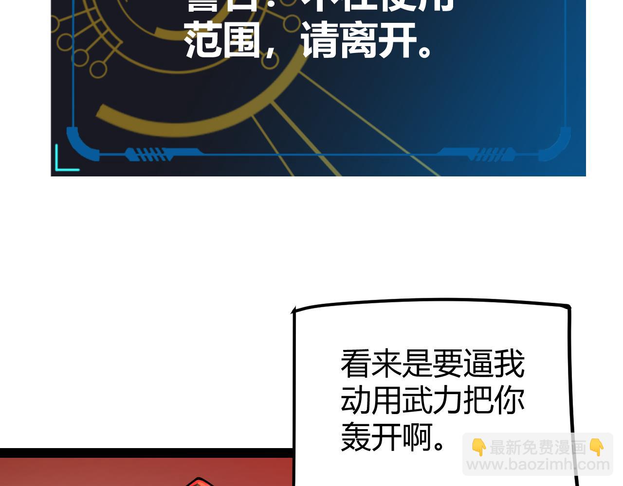 第299话 战胜心魔！(1/4)-第299话