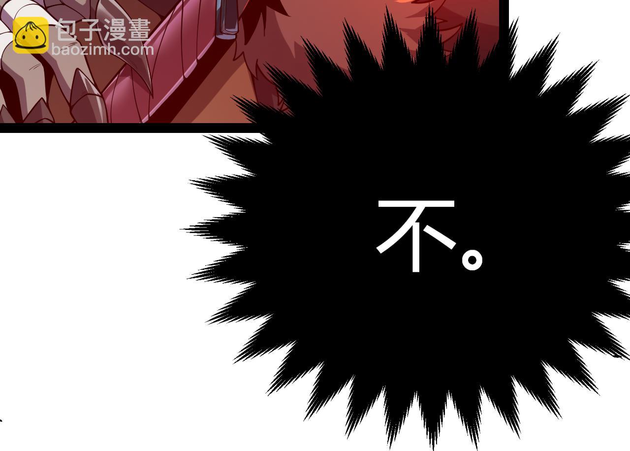 第299话 战胜心魔！(1/4)-第299话